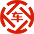 满城昇腾云金服有限公司 