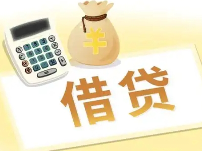 满城押车贷款:快速解决资金难题的便捷之道